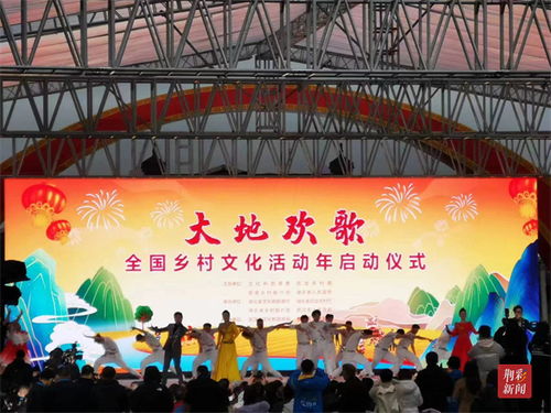 荆州特色产品亮相全国乡村文化活动年启动仪式