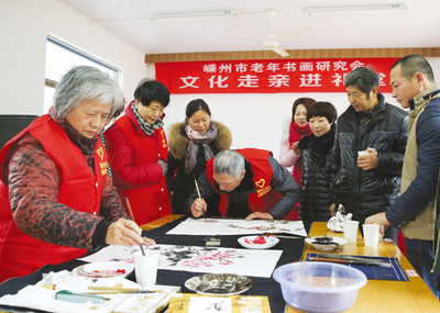 市老年书画研究会送书画到乡村--嵊州新闻网