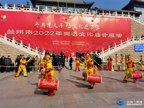 兰州市举办非遗文化庙会展演活动